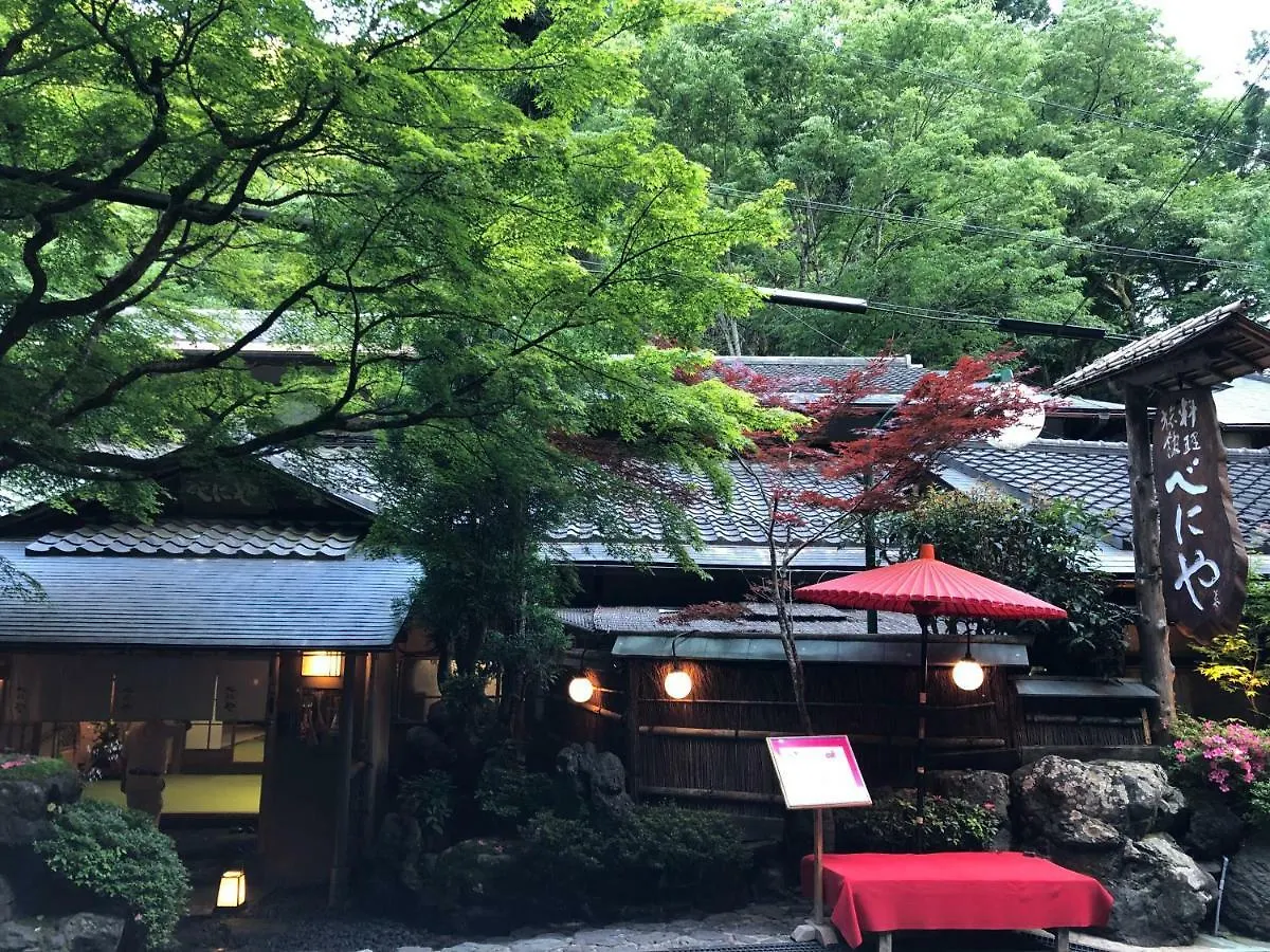 Benidaruma - Sakuramochi Kyoto 0*,