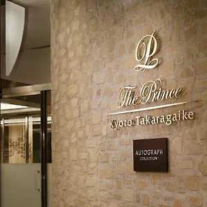 京都宝池皇家王子傲途格精选酒店 酒店
