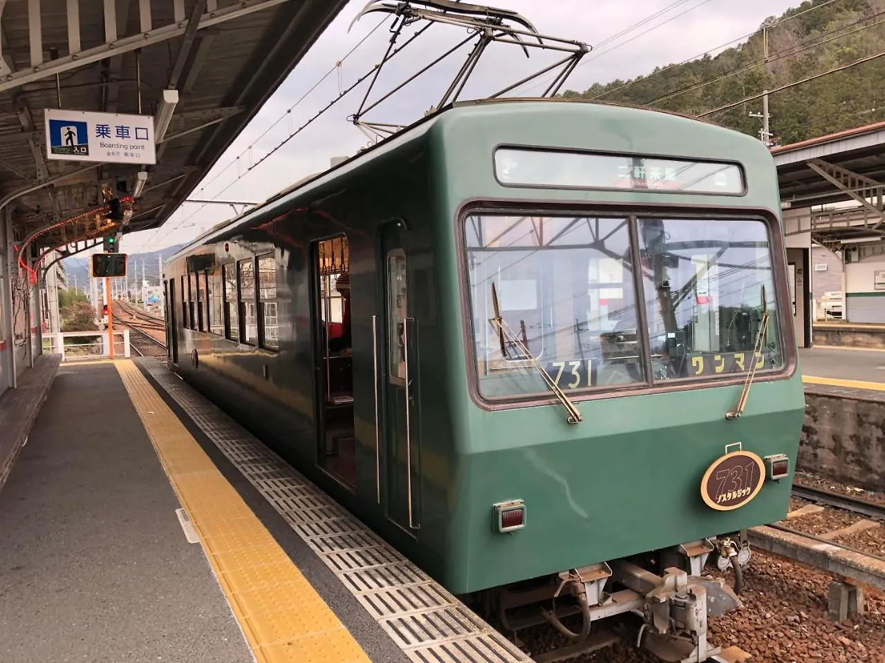 Benidaruma - Sakuramochi Kyōto 0*,